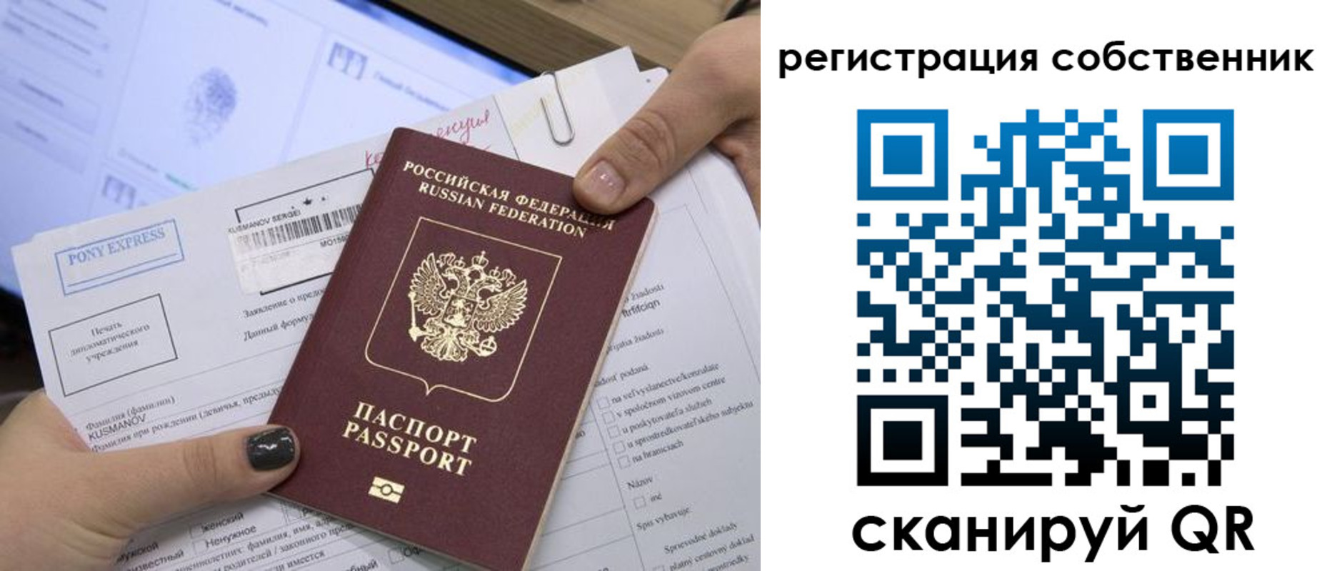 прописка поиск в Карачаевске