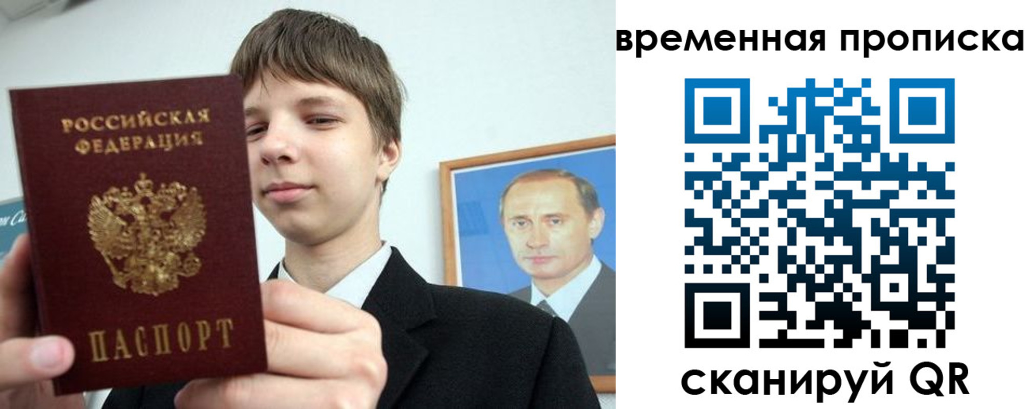 временная регистрация в квартире в Карачаевске